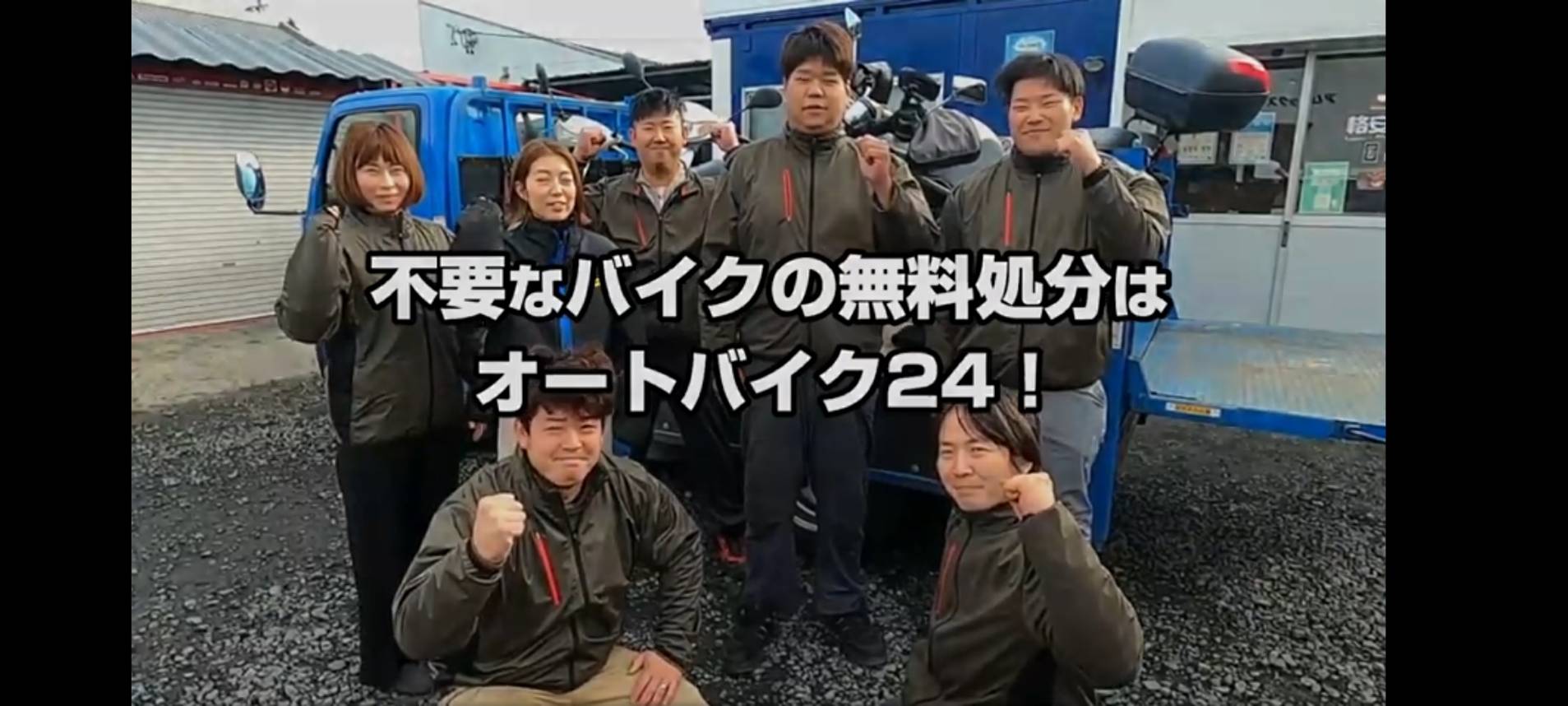 乗っていないバイクや原付も税金の対象に！買取で即現金化！お早めのご予約を！